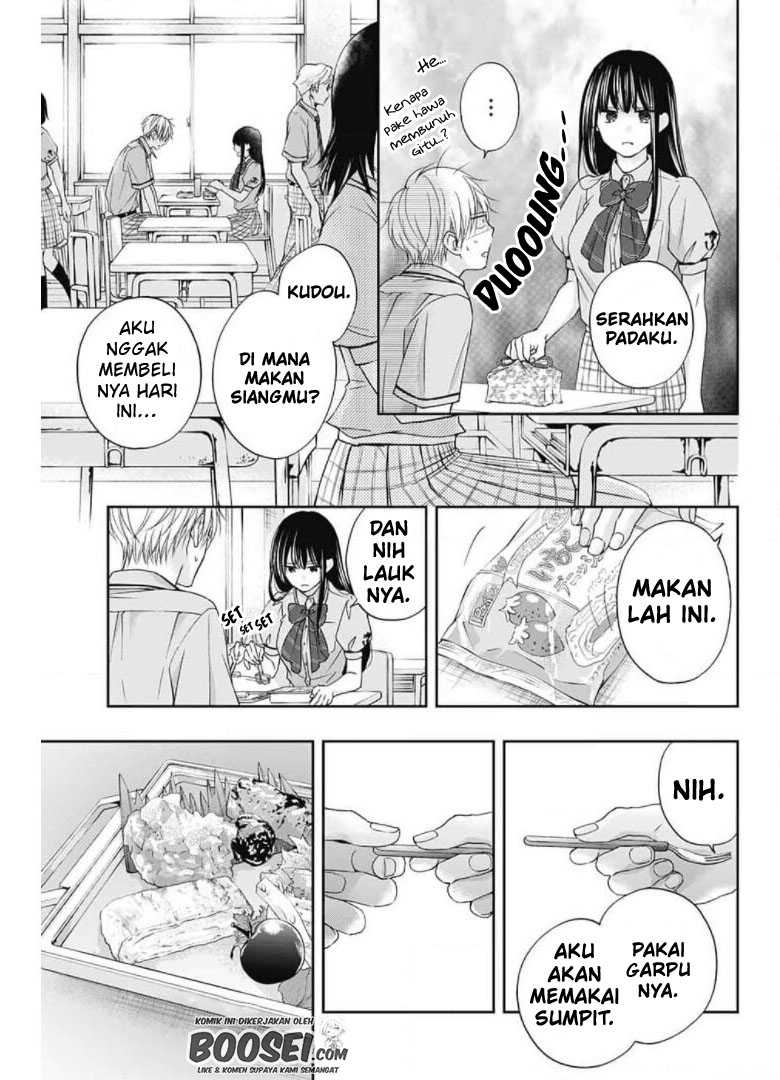 Kono Oto Tomare!